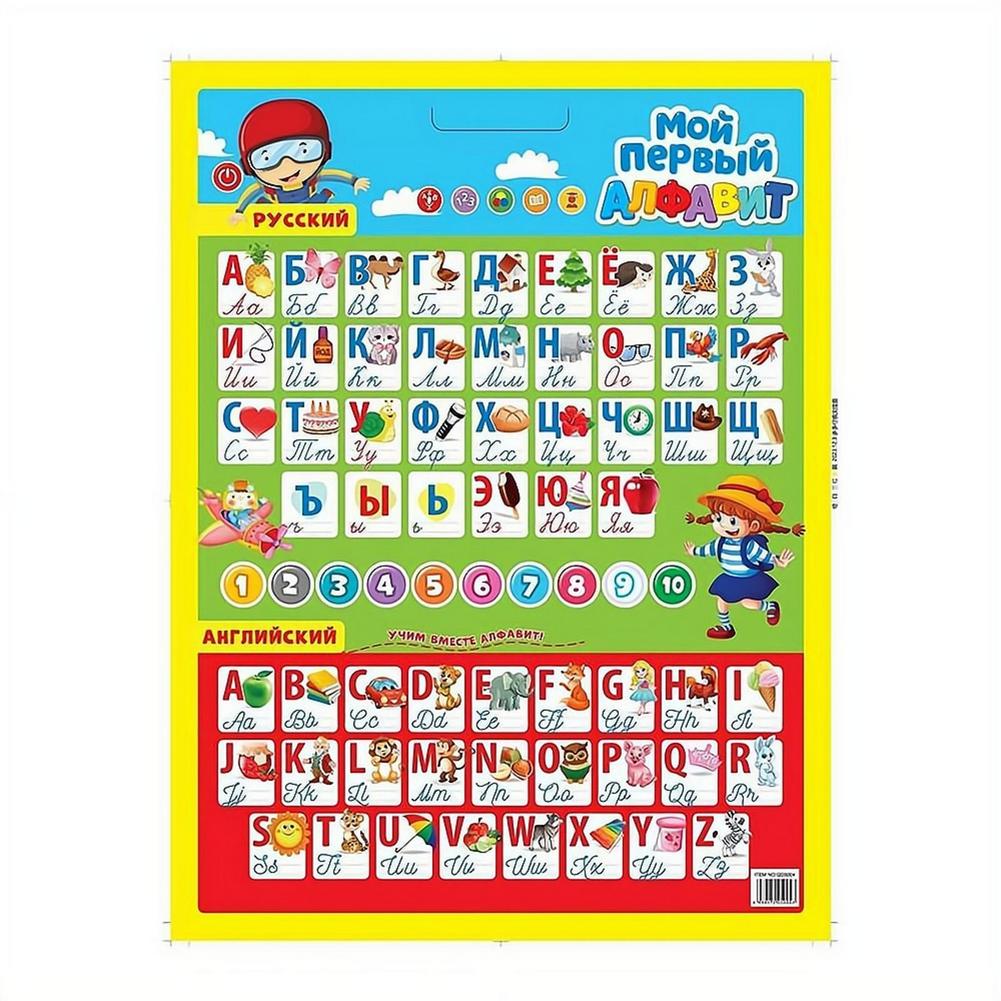 Kids Education Music - Russische Elektronische Interaktive Alphabet-Wandtafel Sprechendes ABC