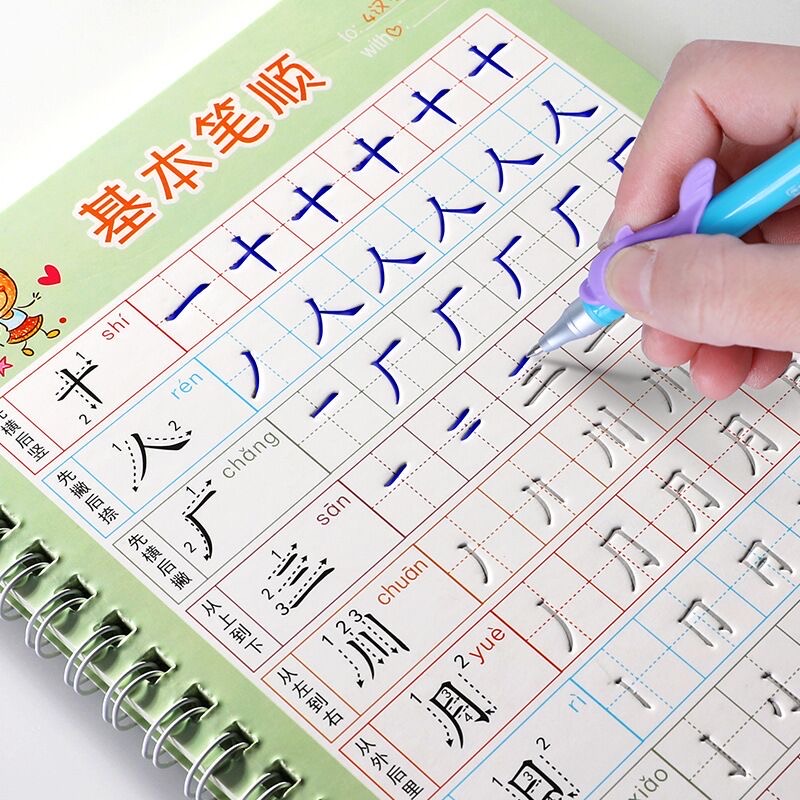 Kids Education School - Für Kinder, Schule, Notizbuch, synchrones Lehrbuch,