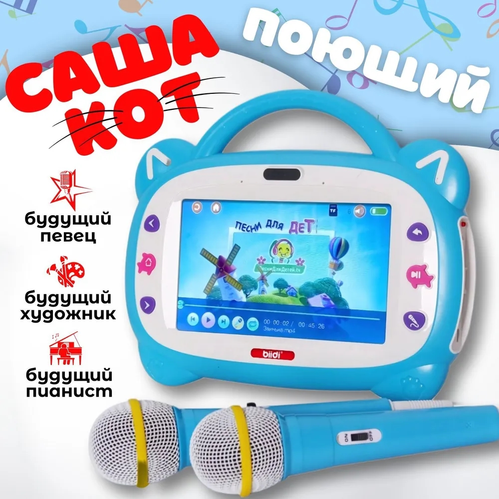 Abc Kids Early Education - Russisch-Kasachisch-Englisch Karaoke-Lerngerät 32GB Erweiterbar Kinder-Lern-Tablet Offline-Funktion