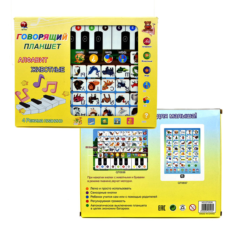 Lerntablett für Kleinkinder, K – Abc Kids Early Education Bewertung und Preis
